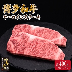 【3回定期便】【博多和牛】お肉の定期便【063-0003】