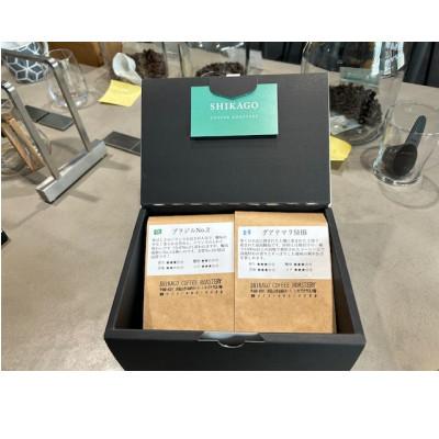 ふるさと納税 和歌山市 自家焙煎 珈琲豆  200g×2種類(ブラジルNo.2とグアテマラSHB) |  | 01