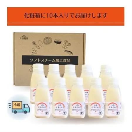 ソフトスチーム加工　有機玄米ミルク(160ml×10本)【配送不可地域：離島】【1281241】