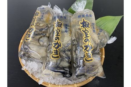 【北海道根室産】牡蠣むき身150g×8P B-54004