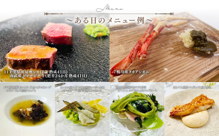 千葉の恵みが詰まった地産地消レストラン Ushimaru お食事券 160,000円分（20,000円分×8枚）  ／ ふるさと納税 食事券 チケット 一軒家 レストラン Ushimaru ウシマル 
