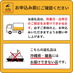 北海道十勝芽室町　あいす屋さんの牛乳ソフトクリーム　6個入り me008-006c