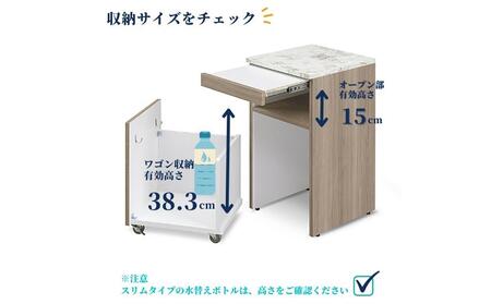 ウォーターサーバー台【ホワイト】