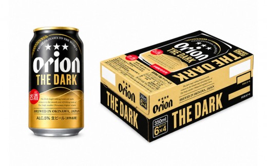 【定期便　全3回】【ふるさと納税】オリオン ザ・ダーク（350ml・24本） ×3ケース｜ オリオン ザ・ダーク ビール 酒 ビール 県認定返礼品