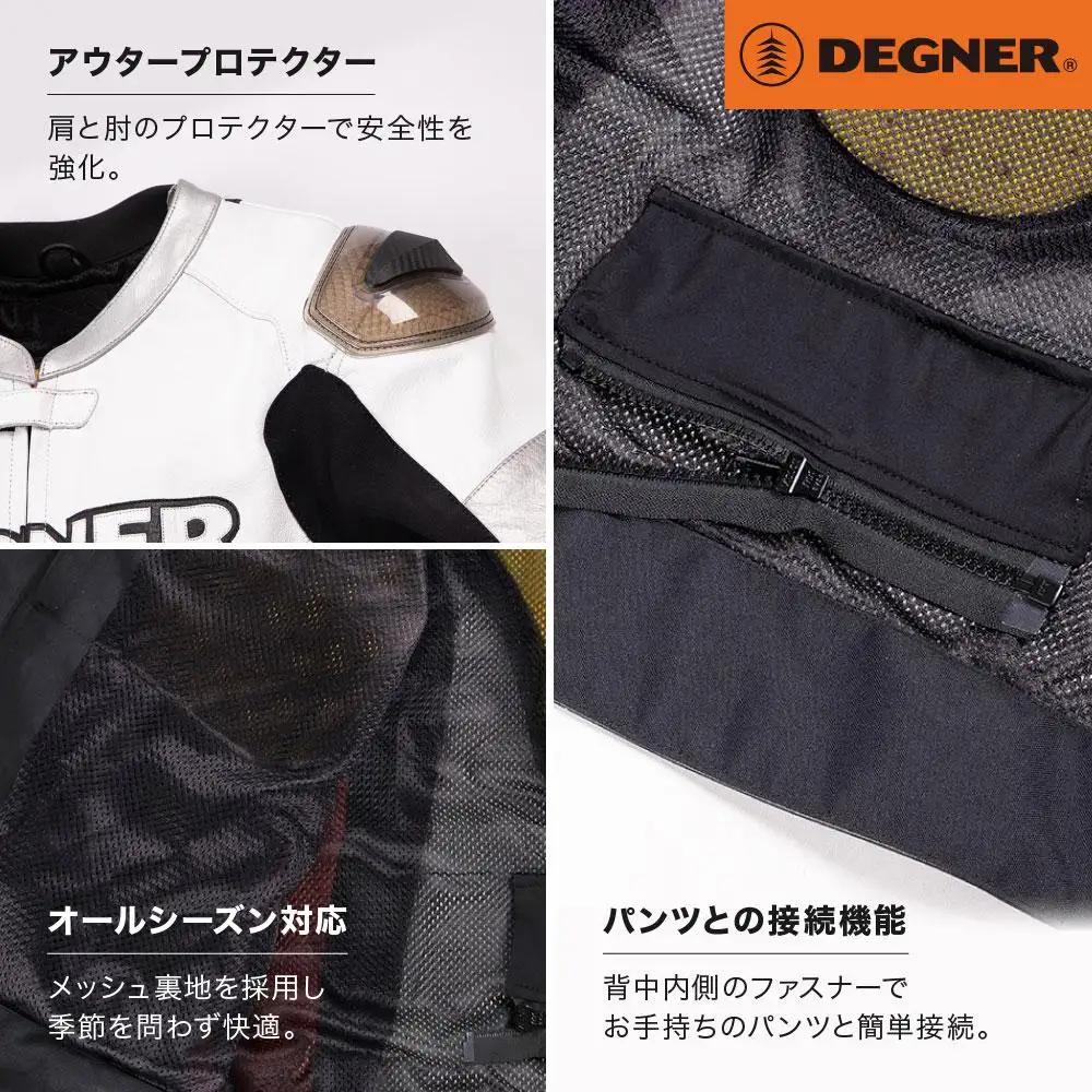 【デグナー】レーシングジャケット ホワイト-シルバー〈Lサイズ〉22WJ-6｜京都 バイクギア 人気ブランド レザーアイテム バイク