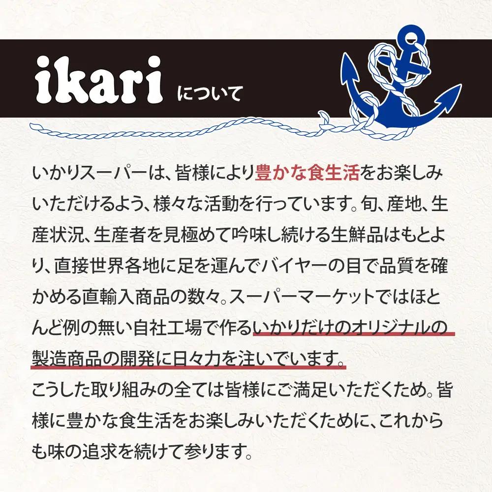 いかりの人気もなかアイスセット　もなか
