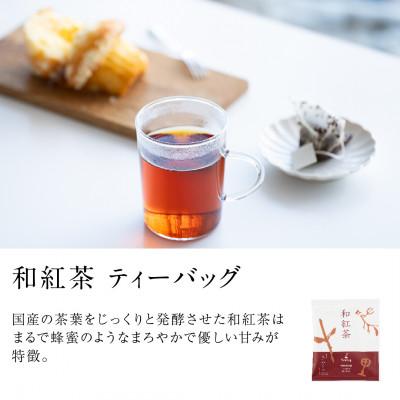ふるさと納税 掛川市 【春セット】季節を愉しむ日本茶 4種お茶を飲み比べ【39538】2026年1月以降順次発送 |  | 03