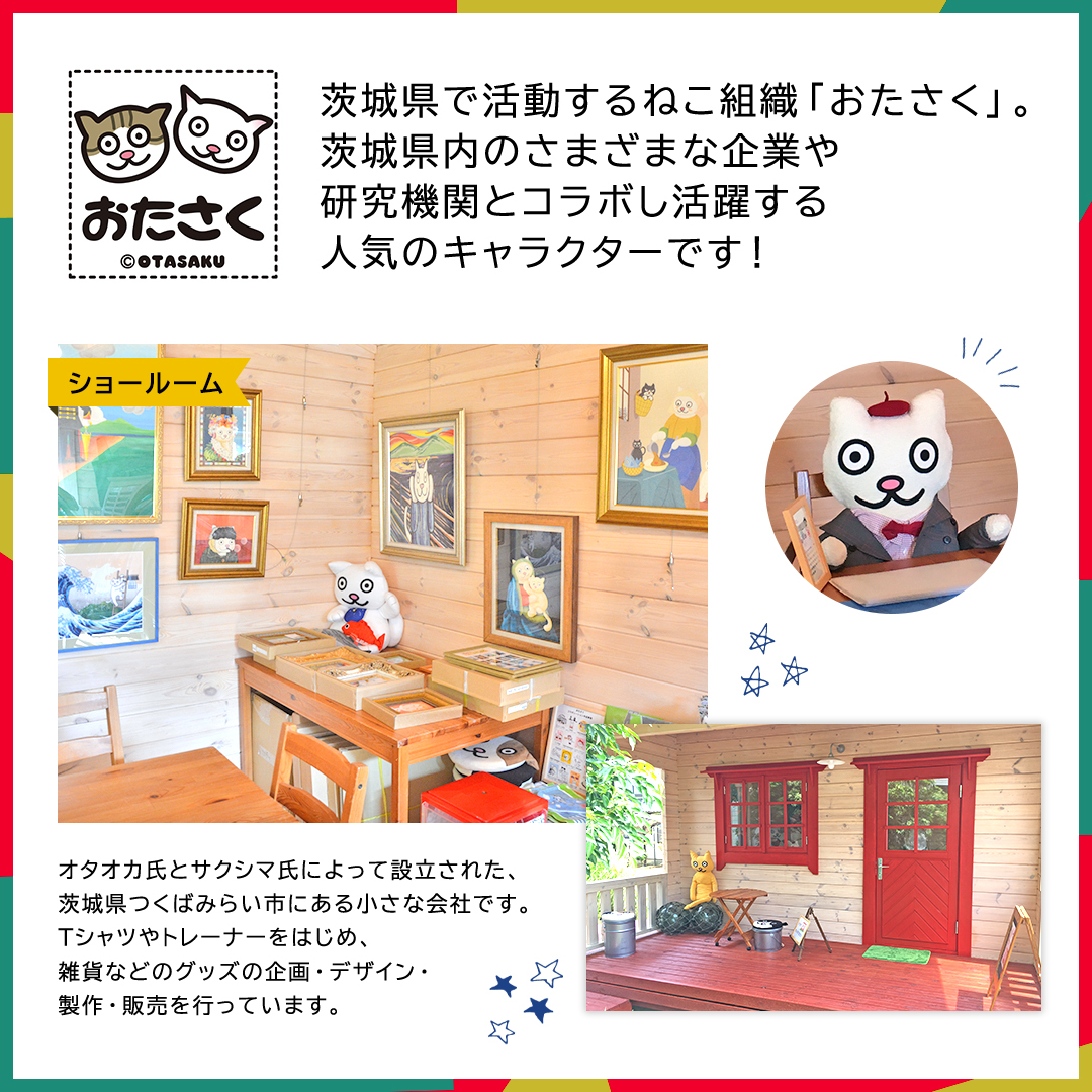 「 ギャラリーおたさく 」 おたさく 名画迷画 ね子微笑 名画 キャラクター グッズ 猫 ねこ 絵画 かいが 猫絵 美術 インテリア キュート かわいい [AE35-NT]_イメージ4