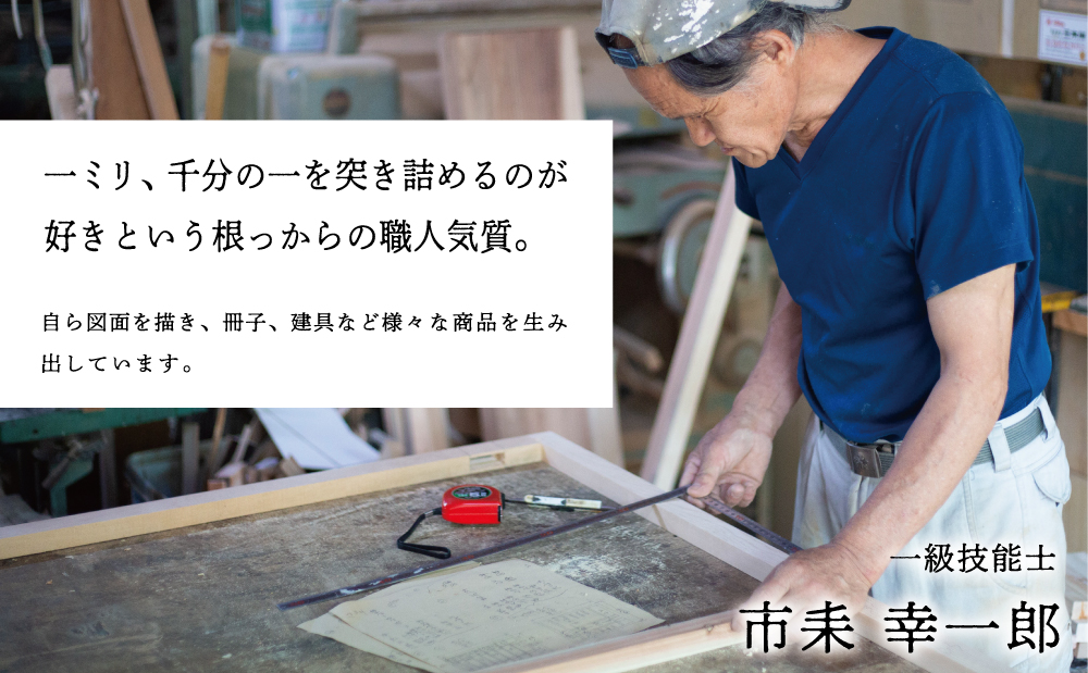 【家具職人が天然木で作りあげた】手作り ベンチチェアー「やすらぎ」 手づくり 杉 松 木のぬくもり 市来家具店 南さつま市 