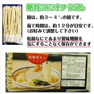 ふるさと納税 養老町 【糖質50%オフ】低糖質麺 うどん 2100g(300g×7袋・ 約21人前) |  | 03