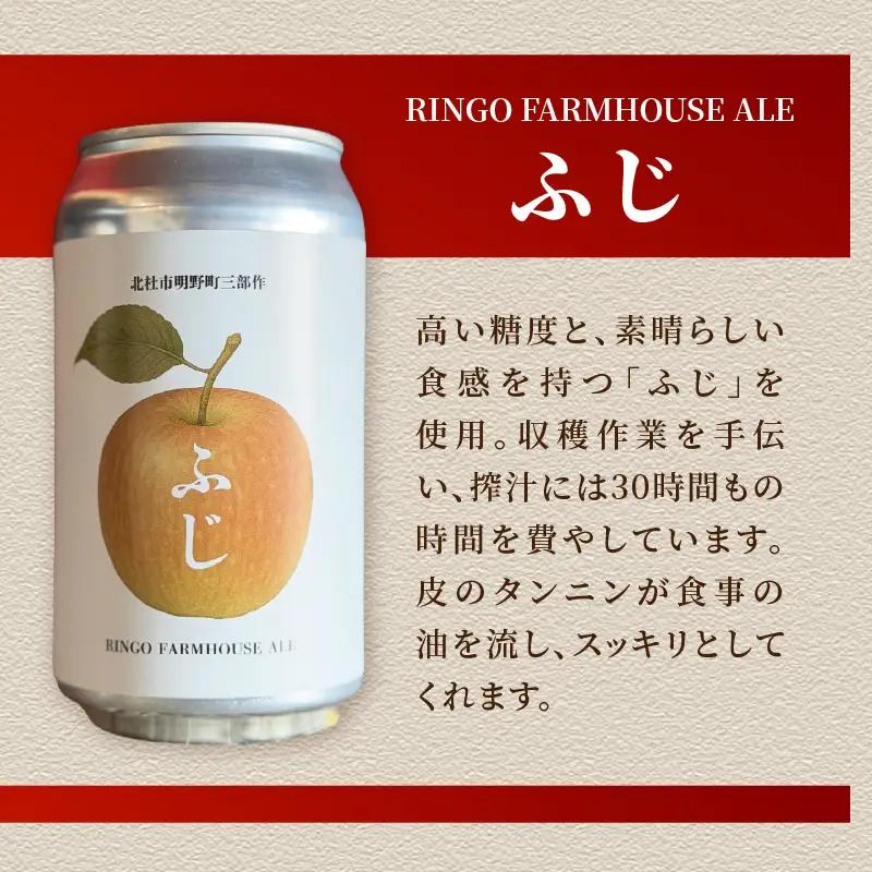 北杜市明野町 三部作クラフトビール [h344]