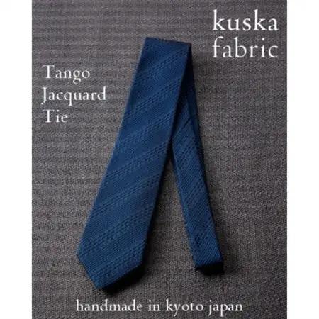 【手織りネクタイ】ネイビー 丹後ジャカードタイ kuskafabric 京都・丹後のシルク織物_装飾品・工芸品 ネクタイ・ベルト 服飾小物 _【1423216】