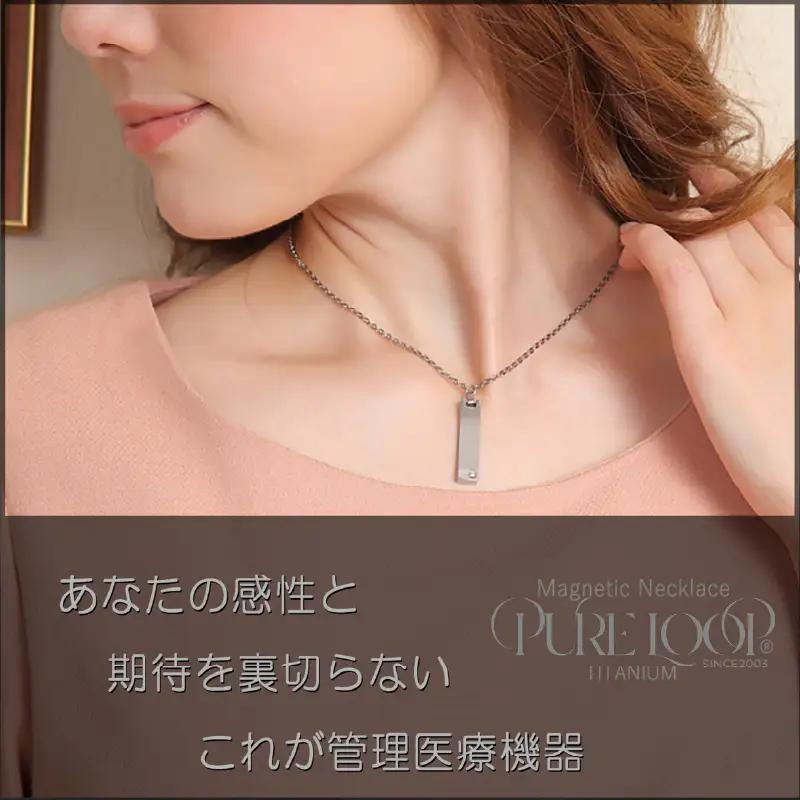 （プラチナIP55cm）管理医療機器 純チタン永久磁気ネックレス PURE LOOP OZ スクエアタイプ 