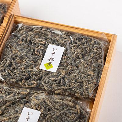 ふるさと納税 茨木市 塩昆布(乾燥)いそ松葉 200g×2セット 紙袋2枚 |  | 02