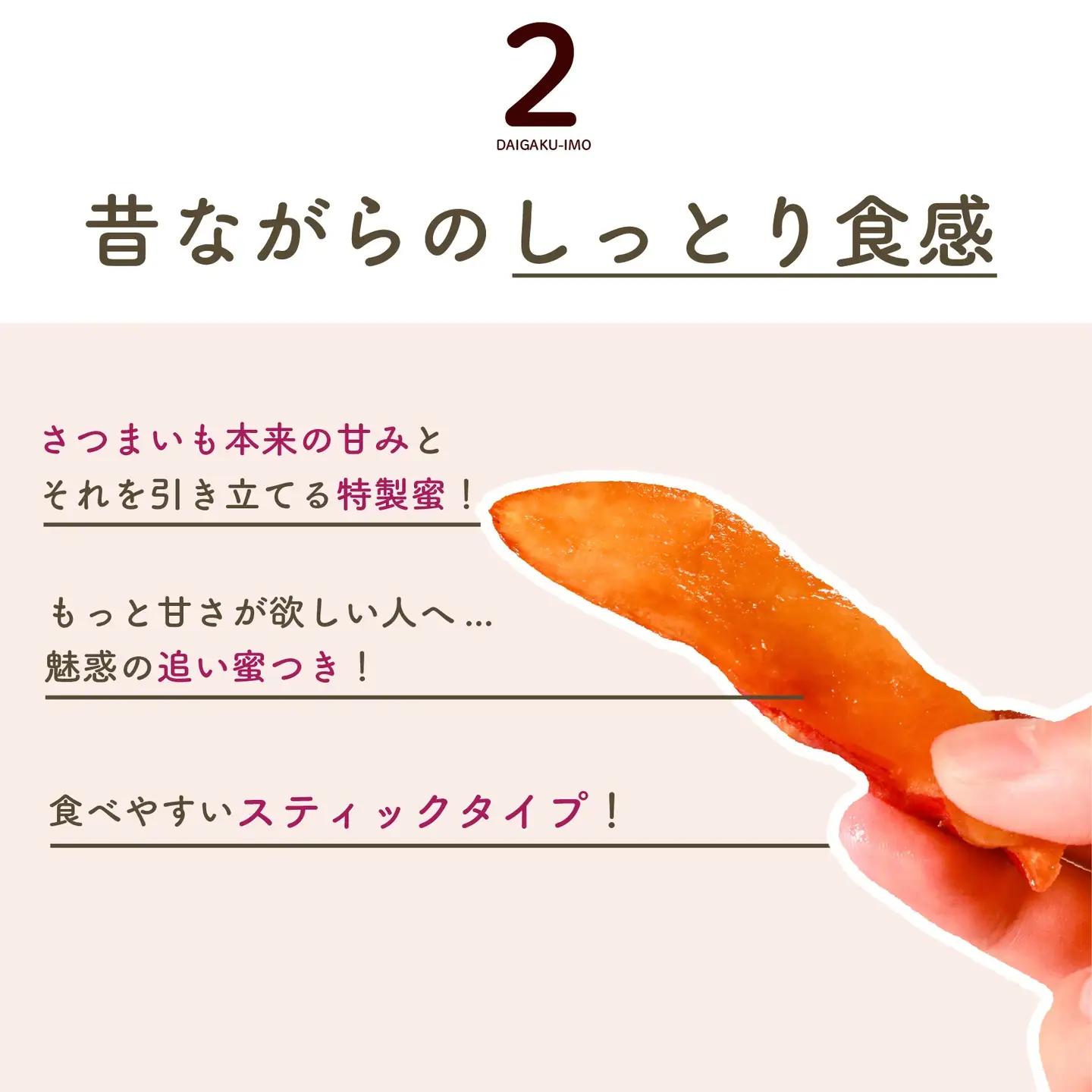 【鳴門金時】 大学芋 1kg 個包装 大学芋