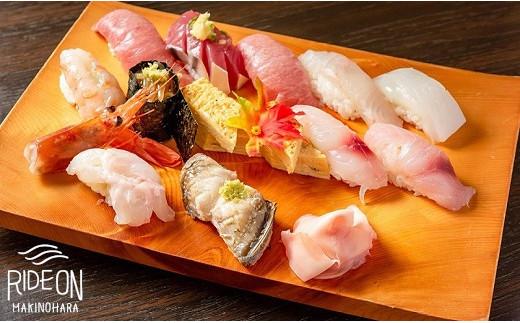 021-2　きよ寿司 食事券 江戸前 地魚 創作 名店