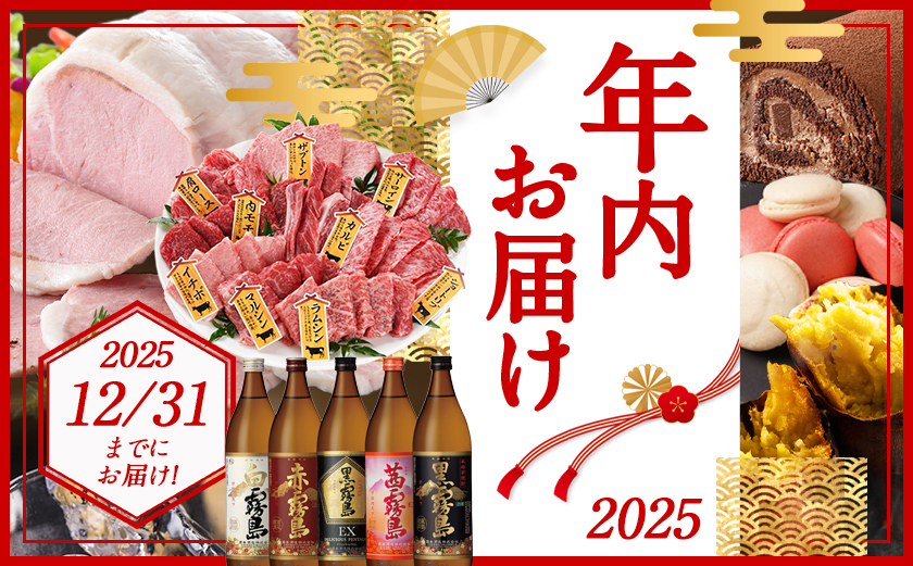 【年内お届け】高千穂牧場ヨーグルト&のむヨーグルトセット≪2025年12月15日～31日お届け≫_MJ-1608-HNY