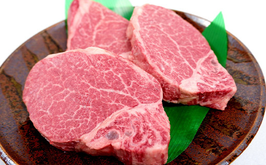 【人気の冷蔵発送】希少部位！ おおいた豊後牛 ヒレステーキ 150g×3枚 450g
