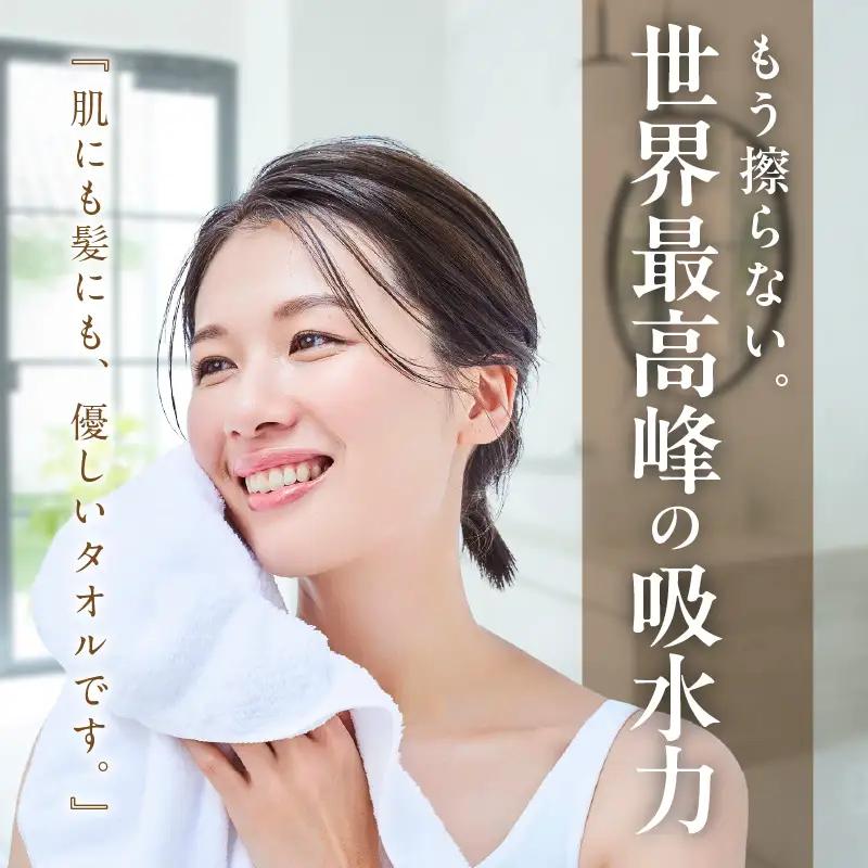 世界最高峰のタオル nei フェイスタオル 9枚（グレー）