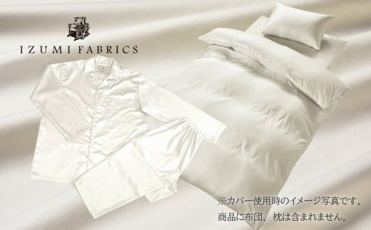 
            ＜シングル＞プレミアムカバー掛・敷・枕&パジャマ(男女兼用Mサイズ)4点セット　色:パールホワイト【1215865】
          