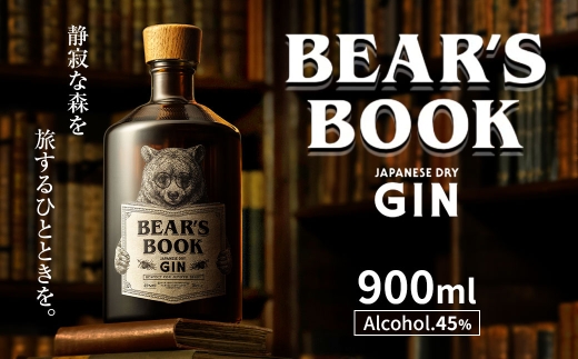 クラフトジン BEAR'S BOOK 45% 700ml （ 化粧箱入 ） お酒 酒 アルコール 国産 熊本県産 ジン オシャレ お洒落 化粧箱 ギフト 贈答 プレゼント 贈答用
