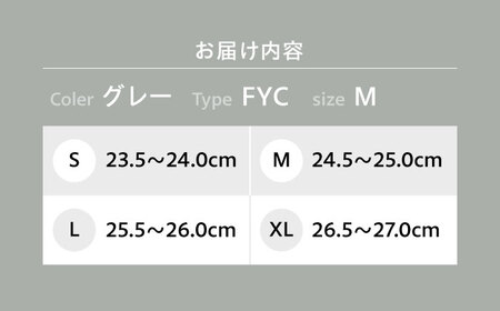 スニーカー FYC 福山キャッスル スニーカー グレーM 超軽量 ユニセックス 広島県福山市/有限会社ホルス [BAFG047]