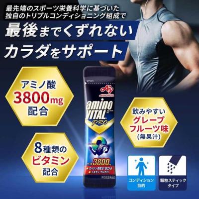 ふるさと納税 川崎市 味の素 アミノバイタル プロ 120本 顆粒 スティック アミノ酸 ビタミン グレープフルーツ味 |  | 01