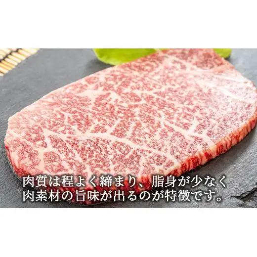 【 黒毛和牛 】 黒毛和牛モモステーキ300g (150gx2個)