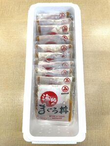 明神水産 まぐろ丼 10袋 セット 漬け丼 漬け丼 漬け丼 漬け丼 M-10 ［1635］