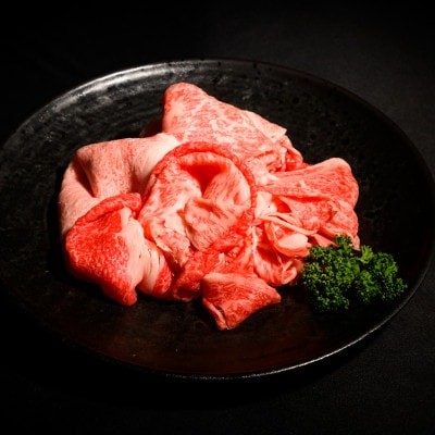 70周年記念セット:神戸牛すじ肉＆切り落とし肉【配送不可地域：離島】