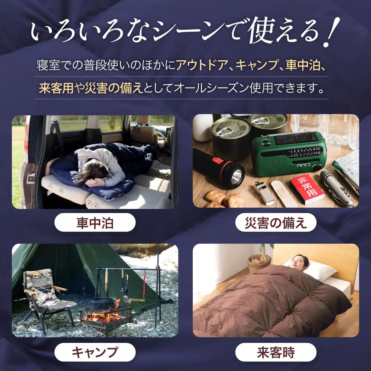 【寝袋 にもなる 4way!】 洗える 羽毛布団 掛け布団 肌掛け シングル アウトドア 羽毛 布団 ふとん ダック93％ グレー