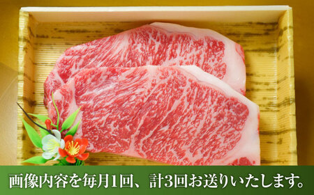 【全3回定期便】【限定数量】熊本和牛あか牛ロースステーキ 約200g×2枚 / 菊陽町 あかうし 熊本県 肉 にく niku ブランド 旨み【有限会社　三協畜産】[BHAS036]