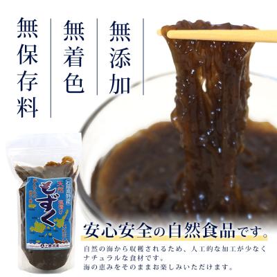 ふるさと納税 石垣市 【石垣島特産】天然もずく(塩漬け)たっぷり食べ応え2.25kg(450g×5個) |  | 03
