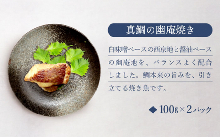 【おしゃれおつまみ♪】 海鮮 6種 詰め合わせ 魚介 水産品 加工品 ＜大島水産種苗＞ [CBW031]