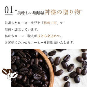カフェインレス コーヒー コロンビア モカ 豆のまま 200g×2袋 | レギュラーコーヒー コーヒー 珈琲 愛媛県 松山市 【NKC004】