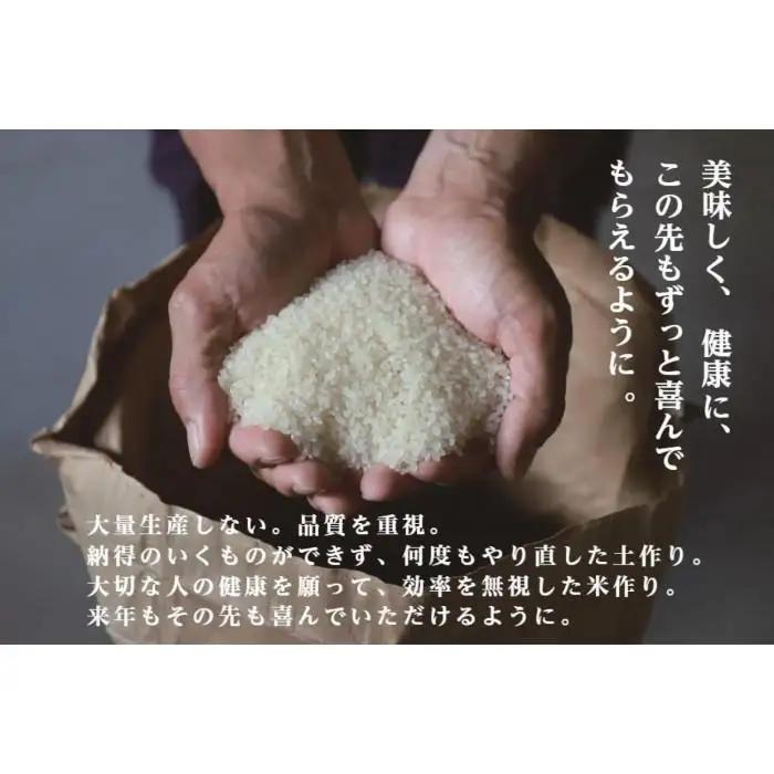≪ 令和7年産 ≫ 金賞受賞  魚沼産コシヒカリ 雪と技 5kg　農薬5割減・化学肥料5割減栽培