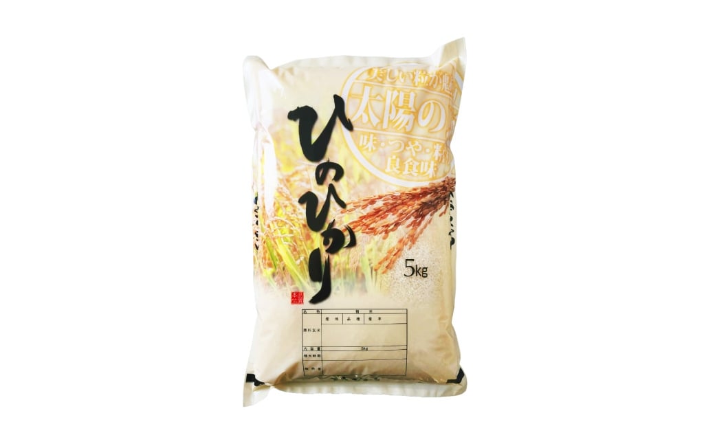 【2025年12月上旬発送開始】【令和7年度産】熊本県産のお米4種類食べ比べ5kg×4種類 計20kg