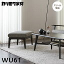 【ふるさと納税】カリモク家具【特別仕様：岐阜県飛騨市のナラ材使用】スツール／WU61モデル ナチュラル色 ヒダモク　国産材 木製家具 家具 椅子 いす イス 食卓 木工製品 おしゃれ ナラ材 楢 天然木 無垢材