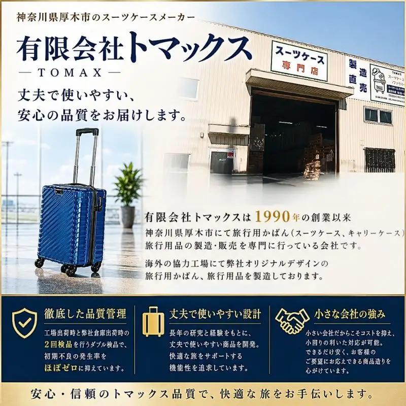 スーツケース 中型 3.7kg ブラック BALENOIIハードキャリー
