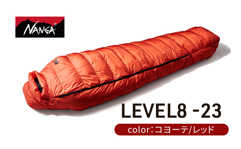 
NANGA ダウンシュラフ LEVEL8 -23 UDD BAG [№5694-0878]
