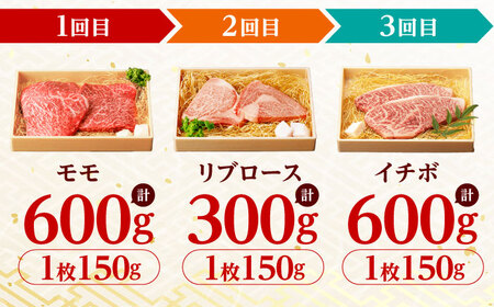 【6回定期便】 長崎和牛 A5 ステーキざんまいコース 総計2.5kg / モモ リブロース イチボ サーロイン ランプ ヒレ / 肉 牛肉 ステーキ 焼肉 / 諫早市 / 野中精肉店 [AHCW08