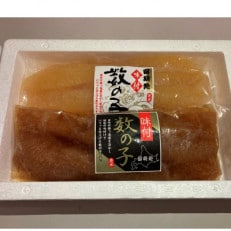 北海道産 数の子 大サイズ 白・黒味付 食べ比べセット 各200g 計400g