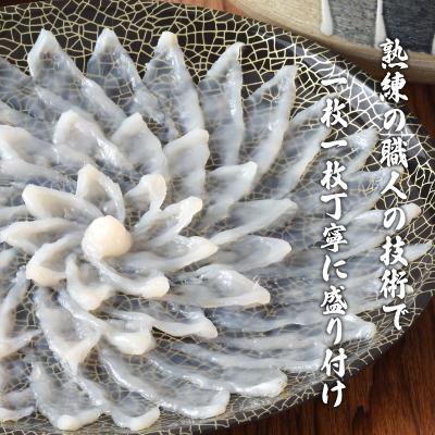 ふるさと納税 下関市 まふぐ 刺身 ふぐちりセット(3~4人前) 冷凍 ID004 |  | 01