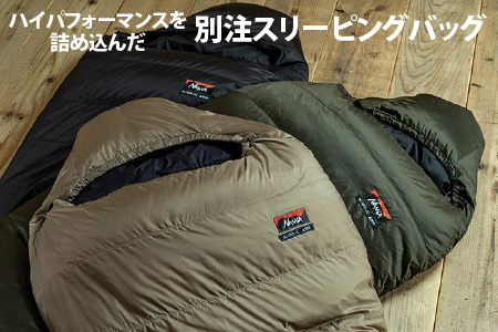 NANGA × SUNDAY MOUNTAIN Limited Schlaf 450DX（コヨーテ）【キャンプ アウトドア シュラフ 冬用 ダウン キャンプギア 寝袋 ナンガ】 [N-8003_01]