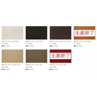 ふるさと納税 本巣市 カリモク家具・ドマーニ『ダイニングチェア』CSA705モデル |  | 02