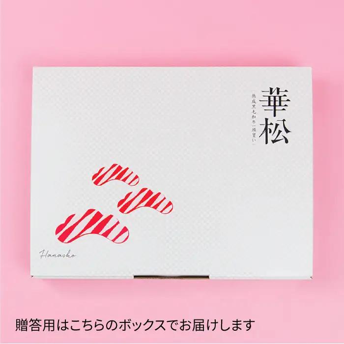 口の中でとろける？【霜降り希少部位】A4 A5 佐賀牛 ミスジステーキ (150g×2枚) 合計300g 【ミートフーズ華松】[FAY010]