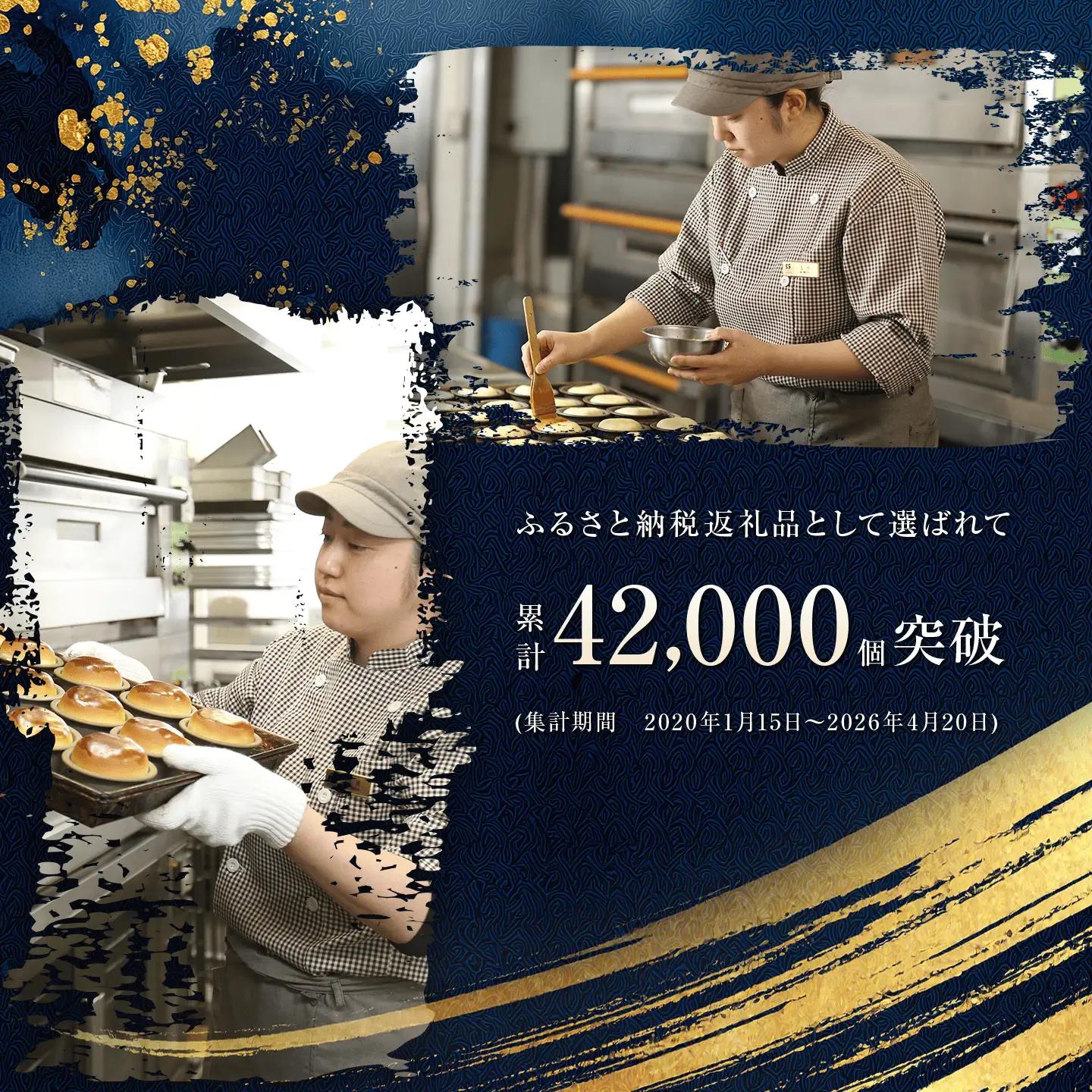 累計2万個突破！薄皮パンに粒あんがぎっしり！花巻温泉あんぱん　10個セット 【567】