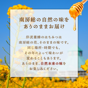 【国産・100％天然】百花はちみつ（520gビン入り）祖父から引き継いだ自慢の一品 mi0075-0004