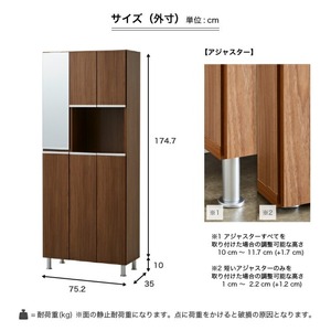 【開梱設置】シューズボックス 【リアル 75 HI】 アルコウォール_開梱設置 シューズボックス リアル 75 HI 大川家具 アルコウォール 靴箱 靴 収納 鏡 可動棚 お洒落 国内製造 福岡県 久