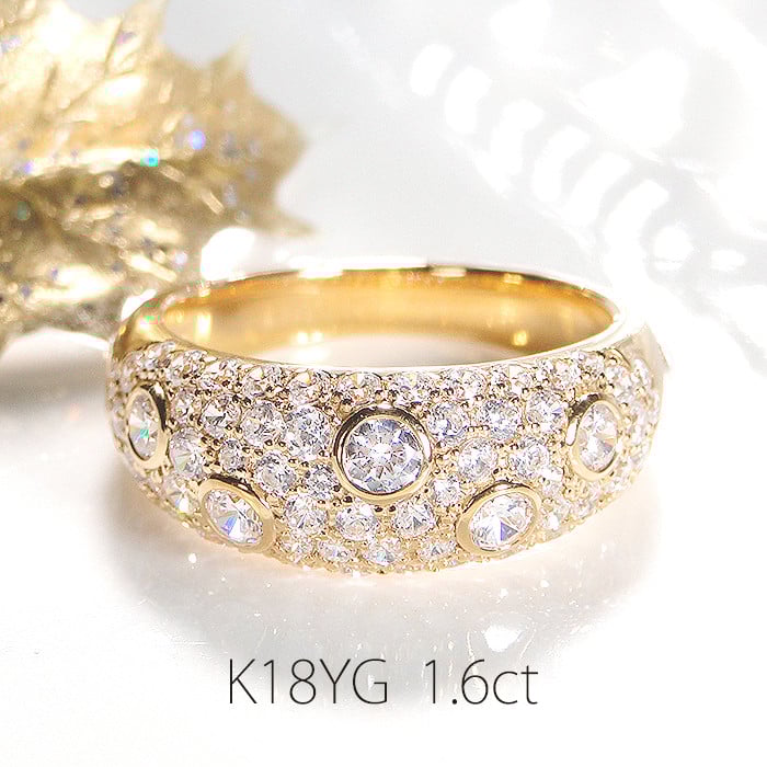 
                  140-9-2 指輪 K18YG イエローゴールド レディース リング 1.6ct ダイヤモンド パヴェ ドット ダイヤ【f155-k18yg】　ALPAZ090
                